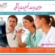 طراحی سایت تجهیزات پزشکی